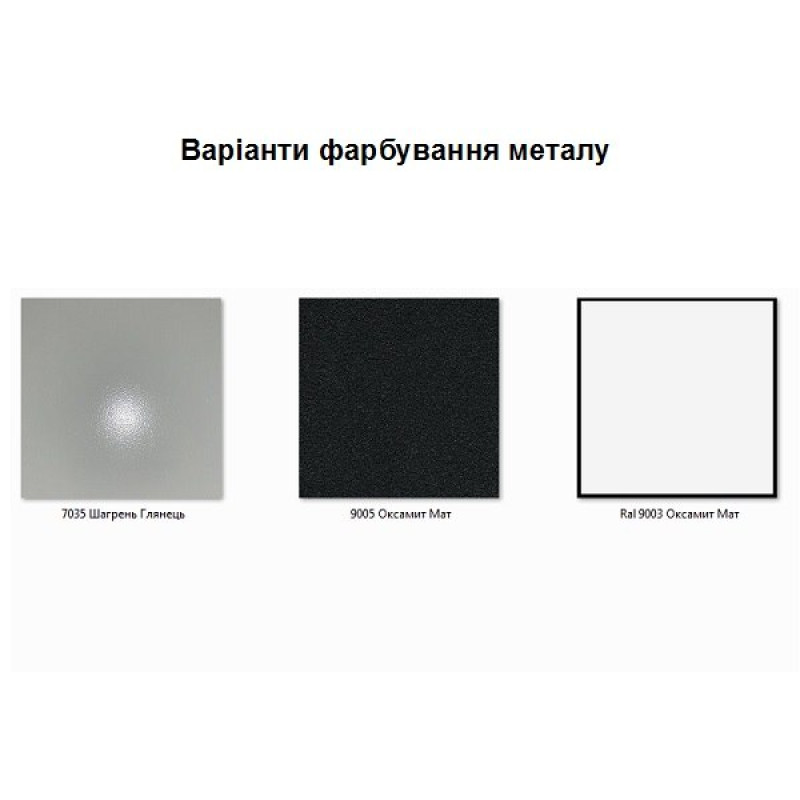Стол журнальный приставной 400 / 300 / 650 Ника 23 ТМ Flashnika